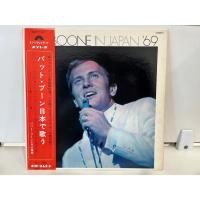 ราคา 1LP Vinyl Records แผ่นเสียงไวนิล Pat Boone – Pat Boone In Japan '69 (J3C23) (58105924563)