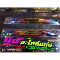 ราคา โลโก้ Pcx ไดร์ไทเท สีฉ่ำๆ อันละ 300.- (1914449928)
