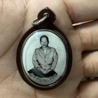 ราคา ล็อกเก็ตแม่ชีบุญเรือน โตงบุญเติม วัดอาวุธวิกสิตาราม เลี่ยมกันน้ำอย่างดี (9868994960)