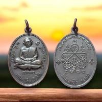 ราคา เหรียญหลวงปู่ทิม เจริญพรล่าง ปี2517 วัดระหารไร่ (24095309391)