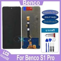 ราคา หน้าจอ Benco S1 Pro อะไหล่ อะไหล่มือถือ LCD จอพร้อมทัชสกรีน Benco S1 Pro LCD (26417898371)