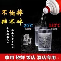 ราคา ร้านอาหารหม้อไฟแก้วทนช็อกแก้วไวน์ขาวความจุ2ร้านอาหารแก้วเบียร์เชิงพาณิชย์สองทุ่มเทหนาทนอุณหภูมิสูง วูก้า (57054461959)