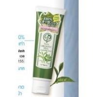 ราคา โฟมล้างหน้า ฟาริส บายนาริส 1แถม 1 สั่ง1 ชิ้นได้รับ 2 หลอด (14062192024)