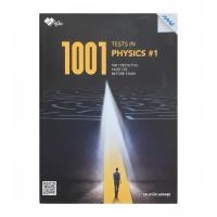 ราคา [มือสอง-สภาพดี] หนังสือฟิสิกส์มือสอง 1001 TESTS IN PHYSICS #1 รวมโจทย์ฟิสิกส์ ม.ปลาย เฉลยละเอียด เตรียมสอบ PAT วิชาสามัญ (45655003471)