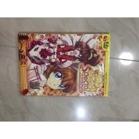 ราคา หนังสือลาฟลอร่าSpecial (2082920304)