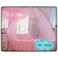ราคา มุ้งเต้น กันยุงขนาด6ฟุต (591778069)