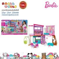 ราคา Barbie Vacation House Playset (HCD50) บาร์บี้ เพลย์เซตบ้านพักตากอากาศ (HCD50) (29957449720)