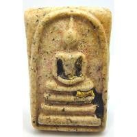 ราคา พระสมเด็จวัดระฆังพิมพ์ใหญ่พระประธาน Phra somdej wat rakang pim yai phra pra tan มีใบตรวจตรวจสอบพระแท้ (7348284003)