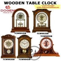 ราคา นาฬิกาปลุก DOGENI นาฬิกาตั้งโต๊ะ รุ่น TCW001DB TCW002DB TCW003DB TCW004DB นาฬิกาไม้ ตั้งโชว์ เพลง มีตุ่มแกว่ง (28157313931)