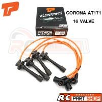 ราคา สายหัวเทียนTOYOTA CORONA AT171 16 VALVE / เครื่อง 4AF สายซิลิโคนอย่างดี ทนความร้อนสูง (ยี่ห้อ TOP PERFORMANCE) TPT-029 (17311627228)