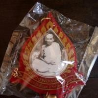 ราคา ป้ายแขวนหน้ารถ หลวงพ่อเคลือบ วัดหนองกระดี่นอก (7819005515)