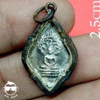 ราคา เหรียญประจำวันพฤหัสฯ นาคปรก หลวงปู่เกิด วัดมะเดื่อ นนทบุรี เนื้อกะไหล่เงิน กรอบเดิมๆ ยังไม่ได้แกะ หลังปิดตา รุ่น ไปใก้ล (23216433620)