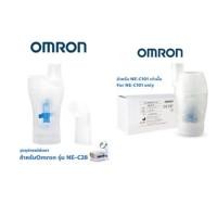 ราคา อะไหล่กระบอกพ่นยา Omron Nebulizer Kit Set รุ่น NE-C28, NE-C101 ออมรอน อะไหล่กระบอก พ่นยา NE-C28, NE-C101 (53004946353)