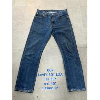ราคา Levi's 501 (Made in USA) ปีลึก เอววัดจริง 33" สียีนส์สวย งานเดิม หายาก! (47304345155)