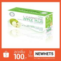 ราคา Verena L-Carnitine Apple Plus (940024854)