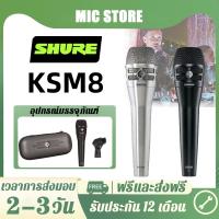 ราคา Shure KSM8 ไมโครโฟนเหมาะสําหรับการแสดงบนเวที (55001313495)