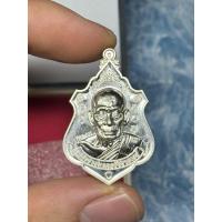 ราคา กฐิน 65 พิมพ์ช่อฟ้า เนื้อเงิน ตอกโคต ร โค้ต เลข 4 สุดมากเหรียญนี้ (29573157378)