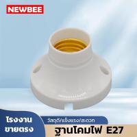 ราคา 【หลอดไฟ+ฐาน】ขั้ว E27 หลอดไฟ LED 220V/AC ชุดหลอดไฟ วัตต์ 3W-24W แสงขาว แสงวอร์ม สว่างสะใจ DT (25075895919)