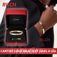 ราคา ,#Rich Cartier ราคาถูกที่สุดใน Shopee แท้CARTIER LOVE BRACELET เพชร 4 เม็ด สร้อยข้อมือ 18K #Gold (29676454594)