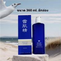 ราคา น้ำโสมอันดับ 1 Kose Sekkisei Lotion 360 ml. มีกล่อง (6731206320)