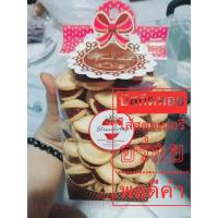 ราคา บิสกิตหอยซาวครีมสอดไส้สตอเบอรี่ ขนาด1 กิโลกรัม (3743763237)