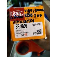 ราคา ลูกหมากแร็คพวงมาลัย Vigo, Innova, Fortuner, Revo 2WD (6660415589)