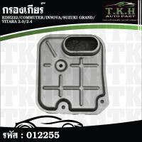 ราคา กรองเกียร์ KDH222,COMMUTER,INNOVA,SUZUKI GRAND,VITARA 2.0,2.4 35330-53010 #012255 (43468309854)