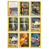 ราคา NATIONAL GEOGRAPIC ฉบับภาษาไทย มือ2 ปี 2554-2555 (22981595436)