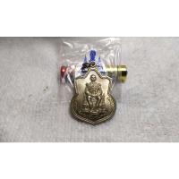 ราคา เหรียญนั่งบัลลังก์ พระบรมรูปพระบาทสมเด็จพระเจ้าอยู่หัว รัชกาลที่ 9 พร้อมซองเดิม บล็อกนิยม (10878267989)