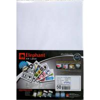 ราคา สติ๊กเกอร์กระดาษ ขาวด้าน ขนาด A4 210x297mm. ตราช้าง Matte white กระดาษเนื้อด้าน (11155911244)