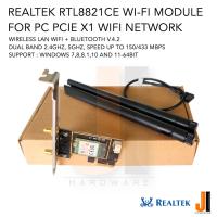 ราคา Realtek RTL8821CE Wi-Fi card Pcie x1 for PC wireless lan + bluetooth v.4.2 dual band 2.4Ghz (ของใหม่มีการรับประกัน) (23174679900)