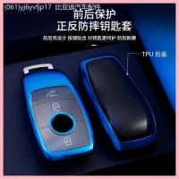 ราคา 【2015-2025】 ซองใส่กุญแจรถยนต์ Mercedes-Benz เหมาะสำหรับซองกุญแจรถยนต์ Mercedes-Benz A-Class A-Class (43024682905)