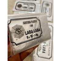 ราคา ถุงพลาสติก PP ใส ขนาด 9x18. แมงมุม พลาสติก 1/4 กก. (55955700784)