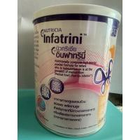 ราคา Nutricia Infatrini นิวทรีเซีย อินฟาทรินี่ ขนาด 400 กรัม (22852426019)
