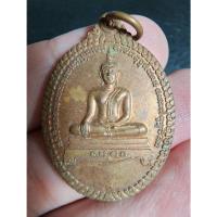 ราคา พระสวย ตรงรูป เหรียญหลวงพ่อ วัดม่วงเจริญผล สุพรรณ สภาพเดิม (20453346371)