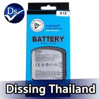 ราคา Dissing BATTERY OPPO A15/ A15s/A16k **ประกันแบตเตอรี่ 1 ปี** (21321055587)