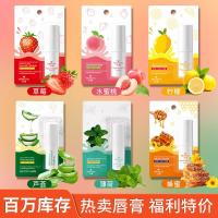 ราคา 9 ️ ⃣ Bodie Peach Tender Smooth Lip Balm Moisturizing Lip Care Lip Balm Lip Balm 2026.01.29 (51755658536)