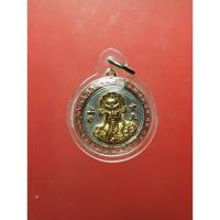 ราคา เหรียญเจ้าพ่อเสือ(เฮียนเทียนเสี่ยงตี่) ออกศาลเจ้าพ่อเสือ เสาชิงช้ากรุงเทพฯ ปี2549 เนื้อเงินฉลุข้าง ชุบสามกษัตริย์ ... (20581145731)