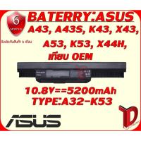 ราคา BATTERY:ASUS K53 เทียบ OEM ใช้ได้กับรุ่น Asus A43 A43S K43 X43 A53 K53 X44H (5834702840)