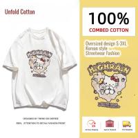 ราคา Unfold เสื้อยืดฝ้าย 100% แฟชั่นน่ารักสไตล์เกาหลี สวยๆ คอกลม Unisex น่ารัก Hello Kitty ขนาดใหญ่พิเศษ S-3XL สีขาวดำเท่ๆ (42056923171)