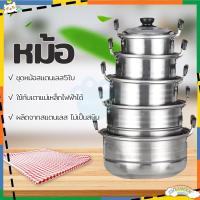ราคา หม้อ หม้อสแตนเลส เซต5ใบ ชุดหม้อด้าม ชุดหม้อ 6/18/20/22/24cm.ฝาสแตนเลส เครื่องครัว ใช้ได้กับเตาทุกประเภท (26162449636)