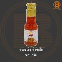 ราคา ฉั่วฮะเส็ง น้ำจิ้มไก่ 370 กรัม Chua Hah Seng Sweet Chili Sauce 370 g. (14816012692)