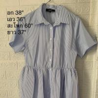 ราคา ชุดคลุมท้อง สีฟ้าอ่อน pomelo ไซส์ L (3840888040)