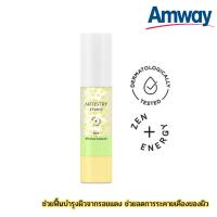 ราคา Amway แอมเวย์ อาร์ทิสทรี สตูดิโอ โกลว์ + มอยส์เจอร์ แอมพูล ฟื้นบำรุงผิวจากรอยแดง ช่วยลดการระคายเคืองของผิว พร้อมส่ง (22133077868)