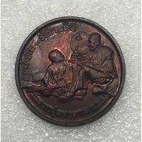 ราคา เหรียญสมเด็จพุฒาจารย์โต พรหมรังษี สนทนาธรรม รัชกาลที่ 5 (20478063583)