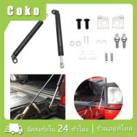 ราคา โช๊คฝาท้าย โช๊คฝาท้ายกระบะ เรนเจอร์ Ford Ranger T6 T7สำหรับรุ่น2012-2018 (25100718483)