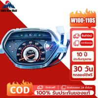 ราคา รับประกัน 1 ป เรือนไมล์ W100-110S ( หน้าปัด ดำ ลายฟ้า)ตัวเก่า เกรดA เวฟ100 พร้อมสายตรงรุ่น ไมล์เวฟ110 (48050936505)