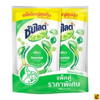 ราคา ซันไลต์ พลัส เพียว น้ำยาล้างจาน 700 มล. แพ็คคู่ (3916094403)