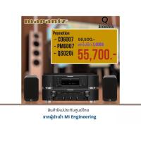 ราคา Marantz CD-6007 + Marantz PM-6007 + Q Acoustics 3020i (22485770345)