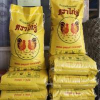 ราคา ข้าวสารตราไก่คู่เหลืองอ่อน 1ถัง14โล....... (3343479939)
